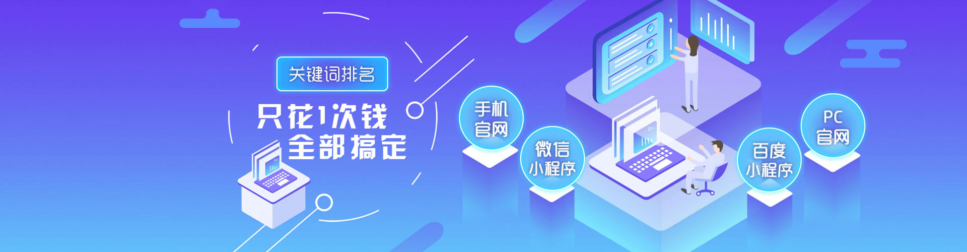 揭阳百度网络推广