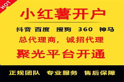 成功SEM代运营的五大关键步骤