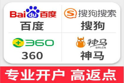 案例解析：百度推广开户成功之道